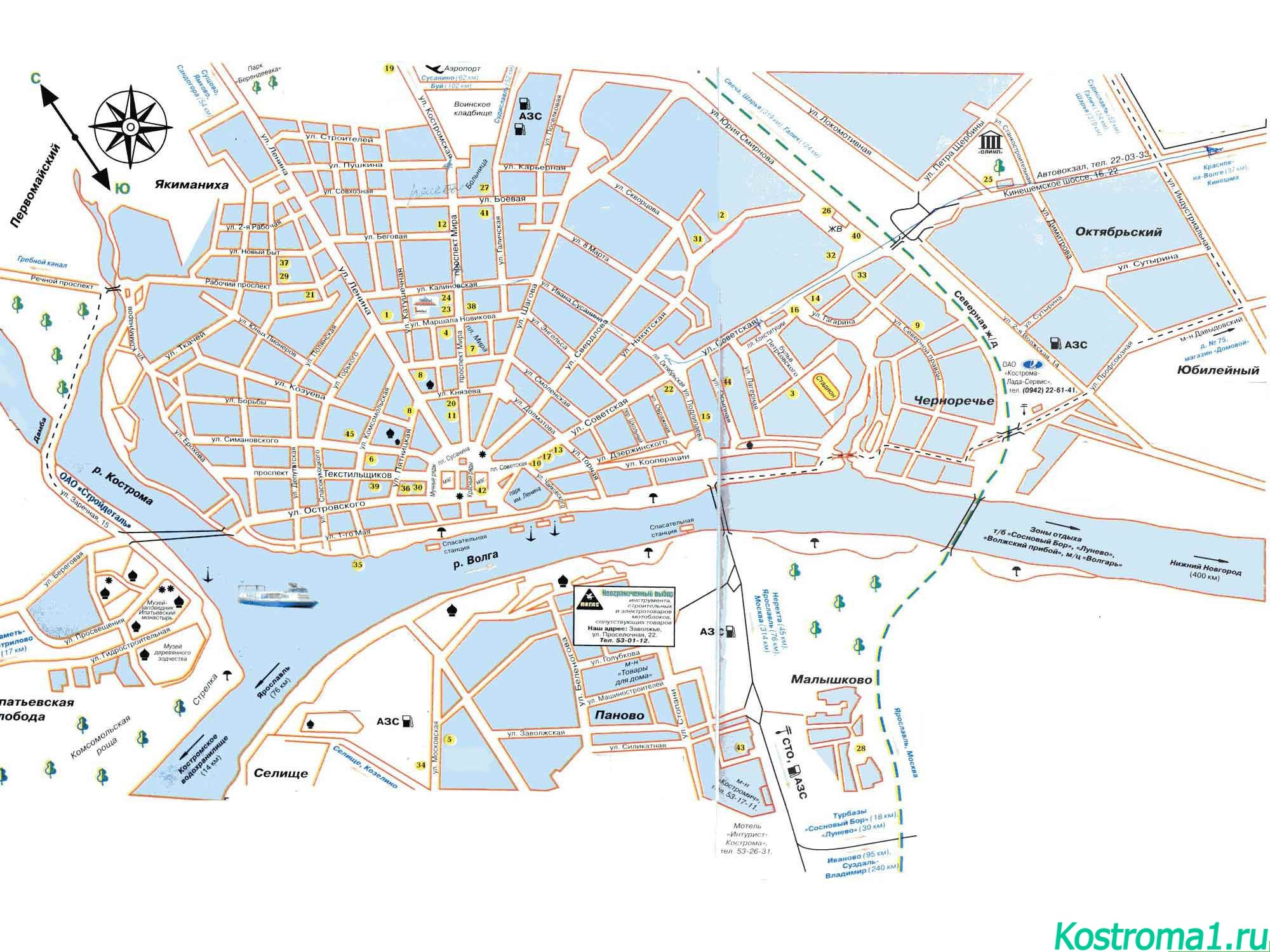 Карта Костромы, подробная карта города Кострома, скачать карту г. Кострома с улицами и домами